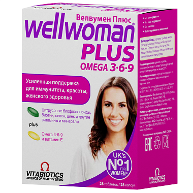 Купить Wellwoman плюс 28 шт капсулы