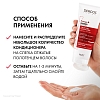 Купить Vichy Dercos Aminexil Energy+  200 мл  кондиционер тонизирующий укрепляющий  для волос против выпадения и алопеции с аминексилом