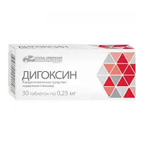 Купить: Дигоксин 250 мкг 30 шт таблетки