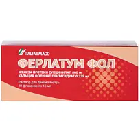 Купить: Ферлатум Фол 15 мл 10 шт раствор для внутреннего применения