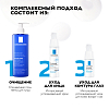 Купить La Roche-Posay Toleriane Dermallergo 20 мл крем интенсивный успокаивающй  для чувствительной и склонной к аллергии кожи вокруг глаз