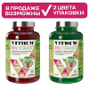 Купить Витрум Кидс витаминно-минеральный комплекс для детей 3-10 лет мармеладки со вкусом яблока 60 шт
