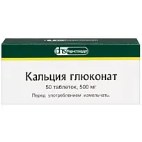 Купить: Кальция глюконат 500 мг 50 шт таблетки