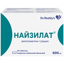 Купить: Найзилат 600 мг 20 шт таблетки покрытые оболочкой