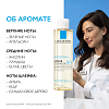 Купить La Roche-Posay Lipikar AP+ 200 мл масло очищающее увлажняющее для душа и ванны