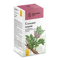 Купить: Солодка корни 50 г пачка