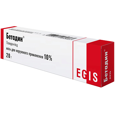 Купить Бетадин 10 % 20 г мазь для наружного применения