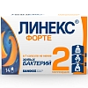 Купить Линекс Форте 14 шт капсулы