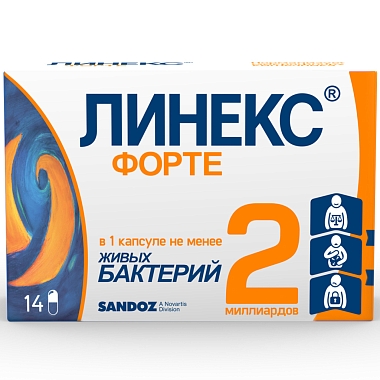 Купить Линекс Форте 14 шт капсулы