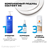 Купить La Roche-Posay Anthelios  50 мл СС-крем солнцезащитный антивозрастной  для кожи лица против морщин и пигментных пятен SPF 50 PPD 19