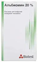 Купить: Альбиомин 20% 100 мл раствор для инфузий фл