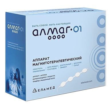 Купить Алмаг-01 аппарат магнитотерапевтический