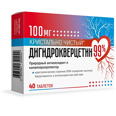 Купить Дигидрокверцетин 100мг 40 шт таблетки