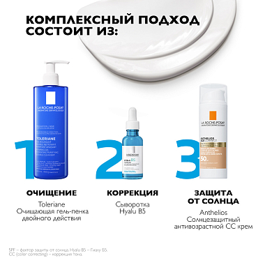 Купить La Roche-Posay Anthelios  50 мл СС-крем солнцезащитный антивозрастной  для кожи лица против морщин и пигментных пятен SPF 50 PPD 19