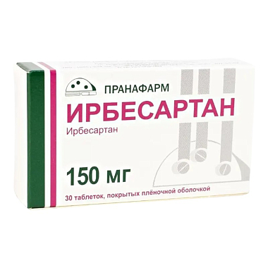 Купить Ирбесартан 150 мг 30 шт таблетки покрытые пленочной оболочкой
