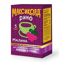 Купить: Максиколд Рино 15 г 5 шт порошок для приготовления раствора для приема внутрь малина пакет