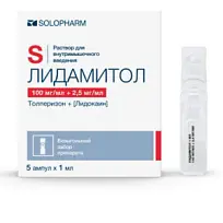 Купить: Лидамитол 100 мг/мл + 2,5 мг/мл 1 мл 5 шт раствор для внутримышечного введения ампулы