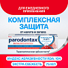 Купить Пародонтакс Комплексная защита Экстра свежесть 75 мл паста зубная