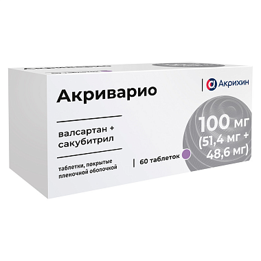 Купить Акриварио 100 мг 60 шт таблетки покрытые пленочной оболочкой