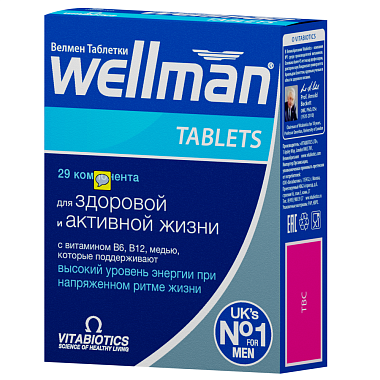 Купить Велмен 30 шт таблетки