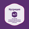 Купить Нутридринк 200 мл напиток для энтерального питания шоколад