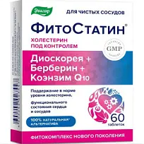Купить: ФитоСтатин Эвалар 60 шт таблетки покрытые оболочкой