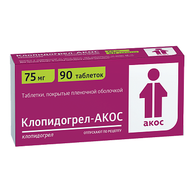 Купить Клопидогрел-АКОС 75 мг 90 шт таблетки покрытые пленочной оболочкой