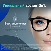 Купить Стиллавит 10 мл раствор офтальмологический увлажняющий