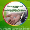 Купить Центрум Мультивитаминный комплекс от A до Цинка 30 шт таблетки