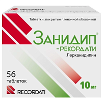 Купить: Занидип-Рекордати 10 мг 56 шт таблетки покрытые оболочкой