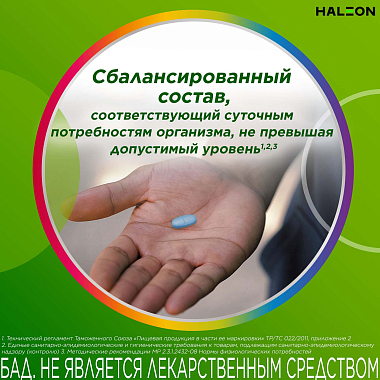 Купить Центрум Мультивитаминный комплекс от A до Цинка 30 шт таблетки