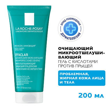 Купить La Roche-Posay Effaclar  200 мл гель микроотшелушивающий очищающий  для умывания жирной проблемной кожи лица и тела от прыщей и постакне