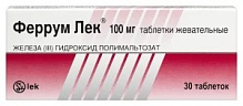 Купить: Феррум Лек 100 мг 30 шт таблетки жевательные