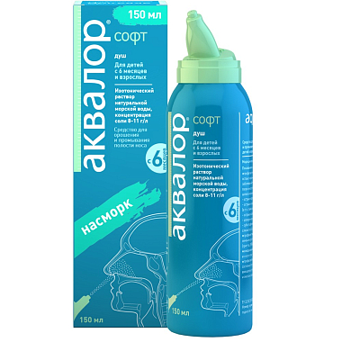 Купить Аквалор Софт спрей д/промывания носа 150мл