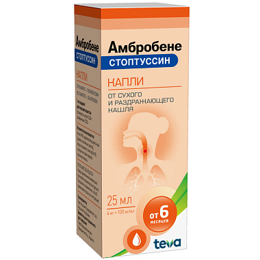 Купить Амбробене стоптуссин 4 мг + 100 мг/мл 25 мл капли для приема внутрь