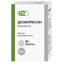 Купить: Десмопрессин 100 мкг 30 шт таблетки