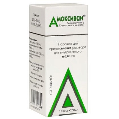Купить Амоксиван 1000 мг + 200 мг 1 шт порошок для приготовления раствора для внутривенного введения флакон