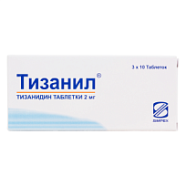 Купить: Тизанил 2 мг 30 шт таблетки