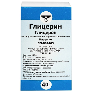 Купить Глицерин 40 г раствор для наружного применения
