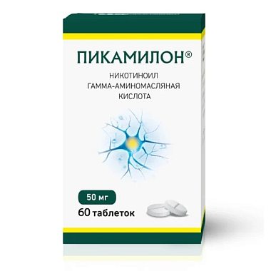 Купить Пикамилон 50 мг 60 шт таблетки