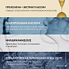 Купить Vichy Neovadiol  50 мл лифтинг-крем дневной антивозрастной  для сухой кожи лица уплотняющий в период пред-менопаузы