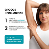 Купить Vichy Invisible 50 мл дезодорант-антиперспирант женский шариковый против белых и желтых пятен защита от пота 72 ч