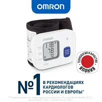 Купить: Omron RS2 тонометр автоматический на запястье