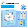 Купить La Roche-Posay Lipikar набор 400 мл масло + 400 мл молочко + 15 мл бальзам + уточка