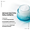 Купить Vichy Mineral 89 50 мл матирующий гель-сорбет для лица с увлажнением 48 ч 