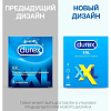 Купить Durex XXL 3 шт презервативы увеличенного размера