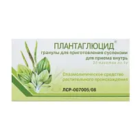 Купить: Плантаглюцид 1 г 20 шт гранулы для приготовления суспензии для приема внутрь