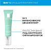 Купить La Roche-Posay Hydraphase набор на легк крем 50мл+Hydraphase Intensity д/глаз 15мл +сывор Hyalu B5 10мл+Physio пенка 50мл