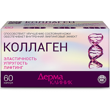 Купить Дермаклиник Коллаген 60 шт капсулы