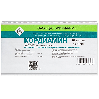 Купить Кордиамин 25 % 1 мл 10 шт раствор для инъекций